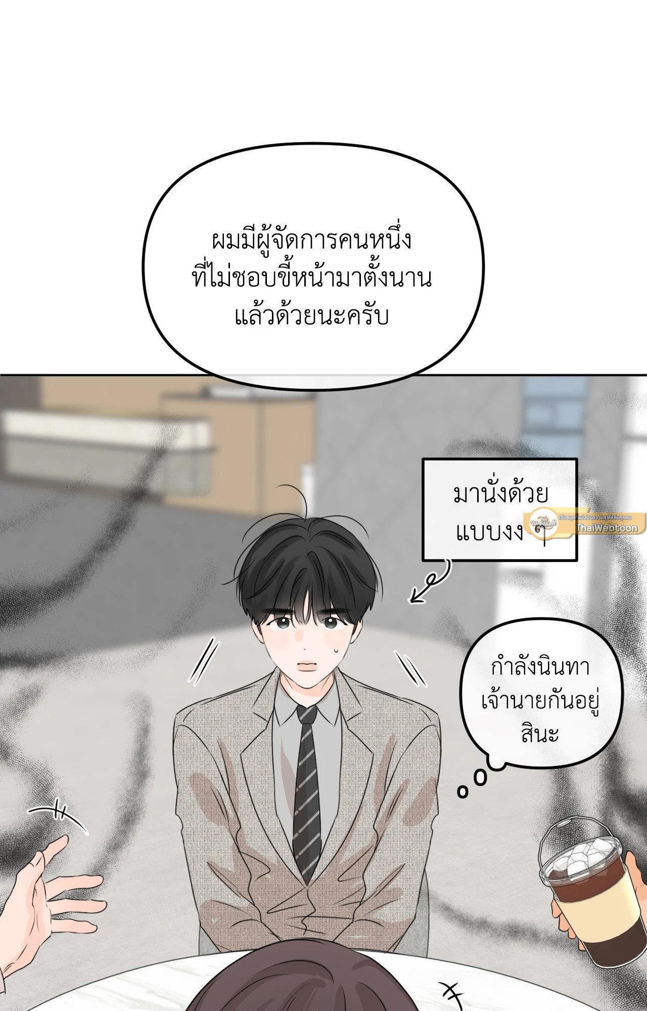 หน้า 72