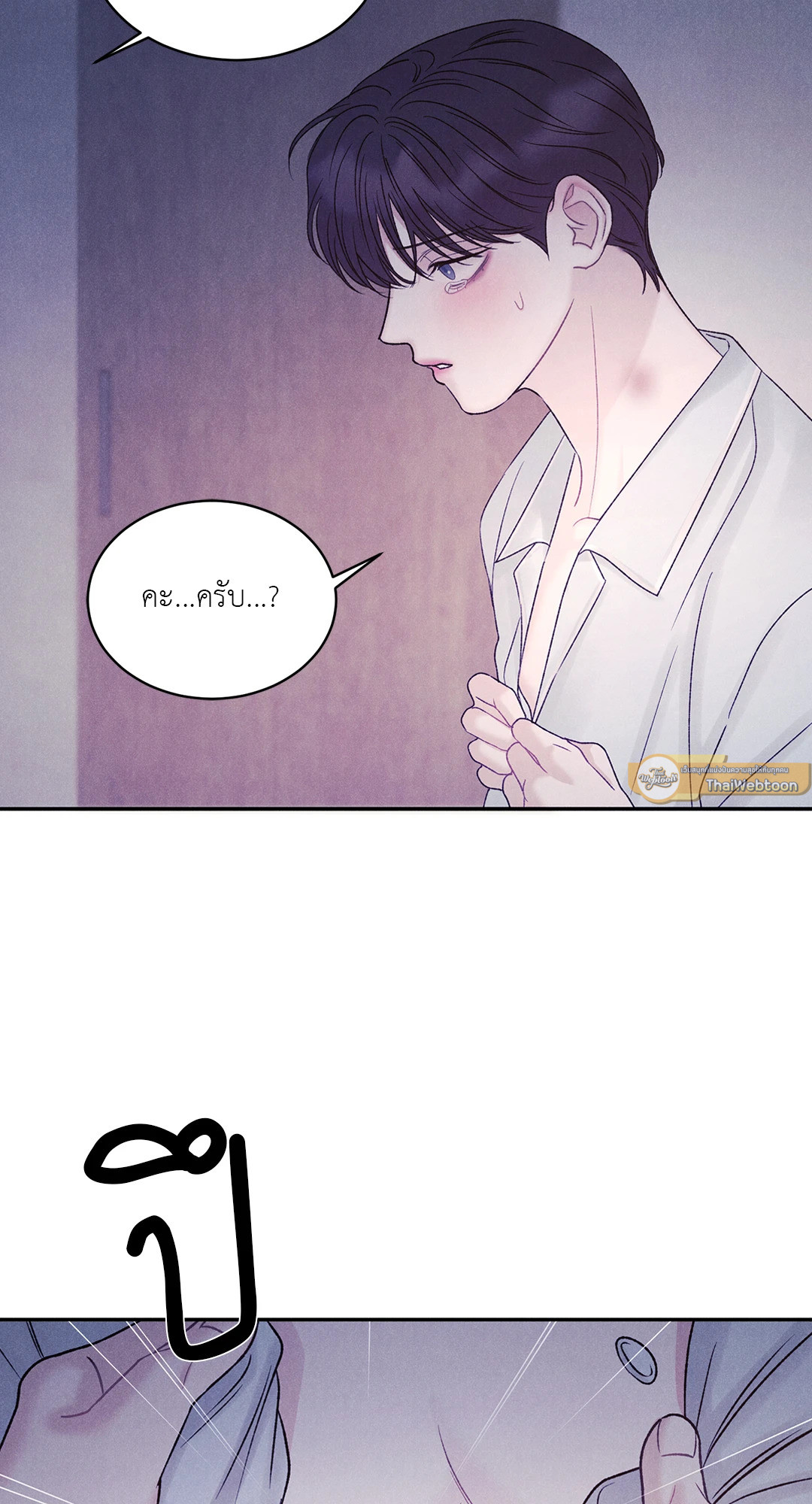 หน้า 64