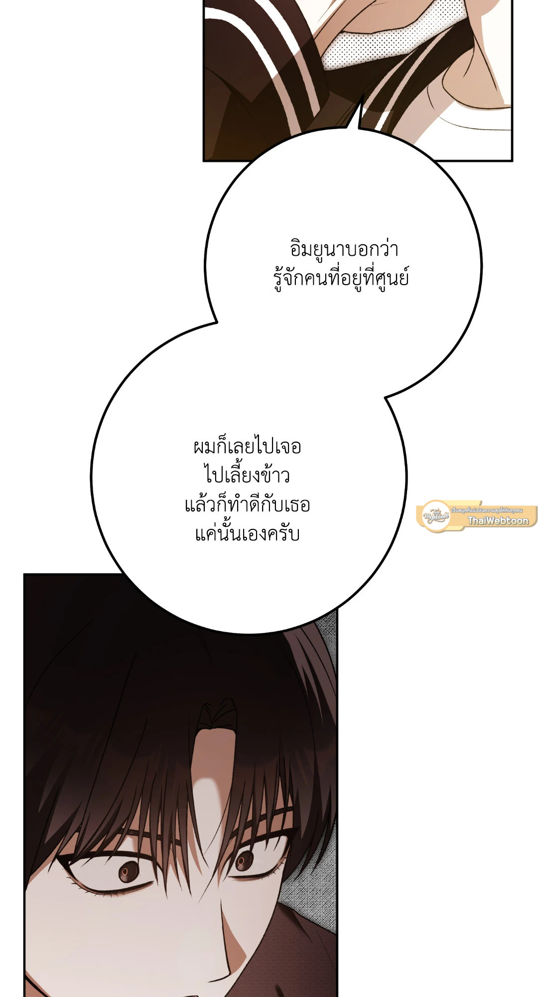 หน้า 93
