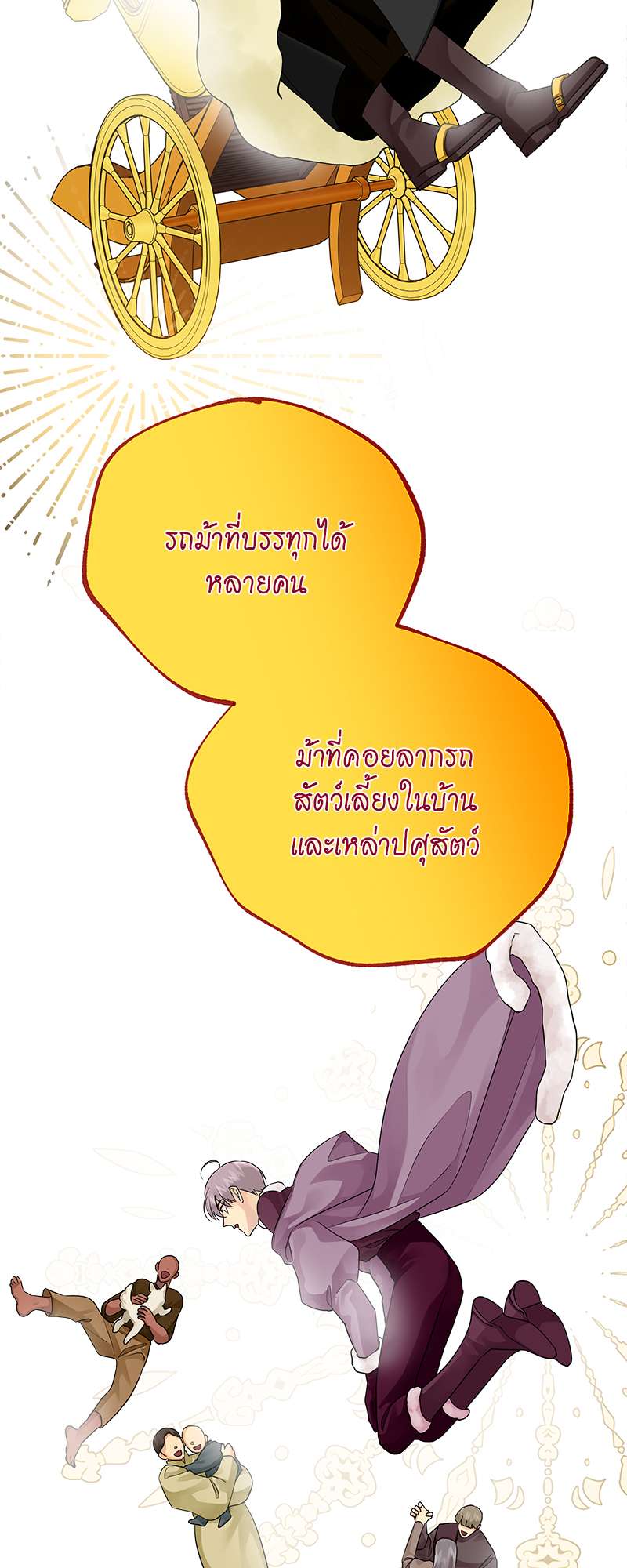 หน้า 62