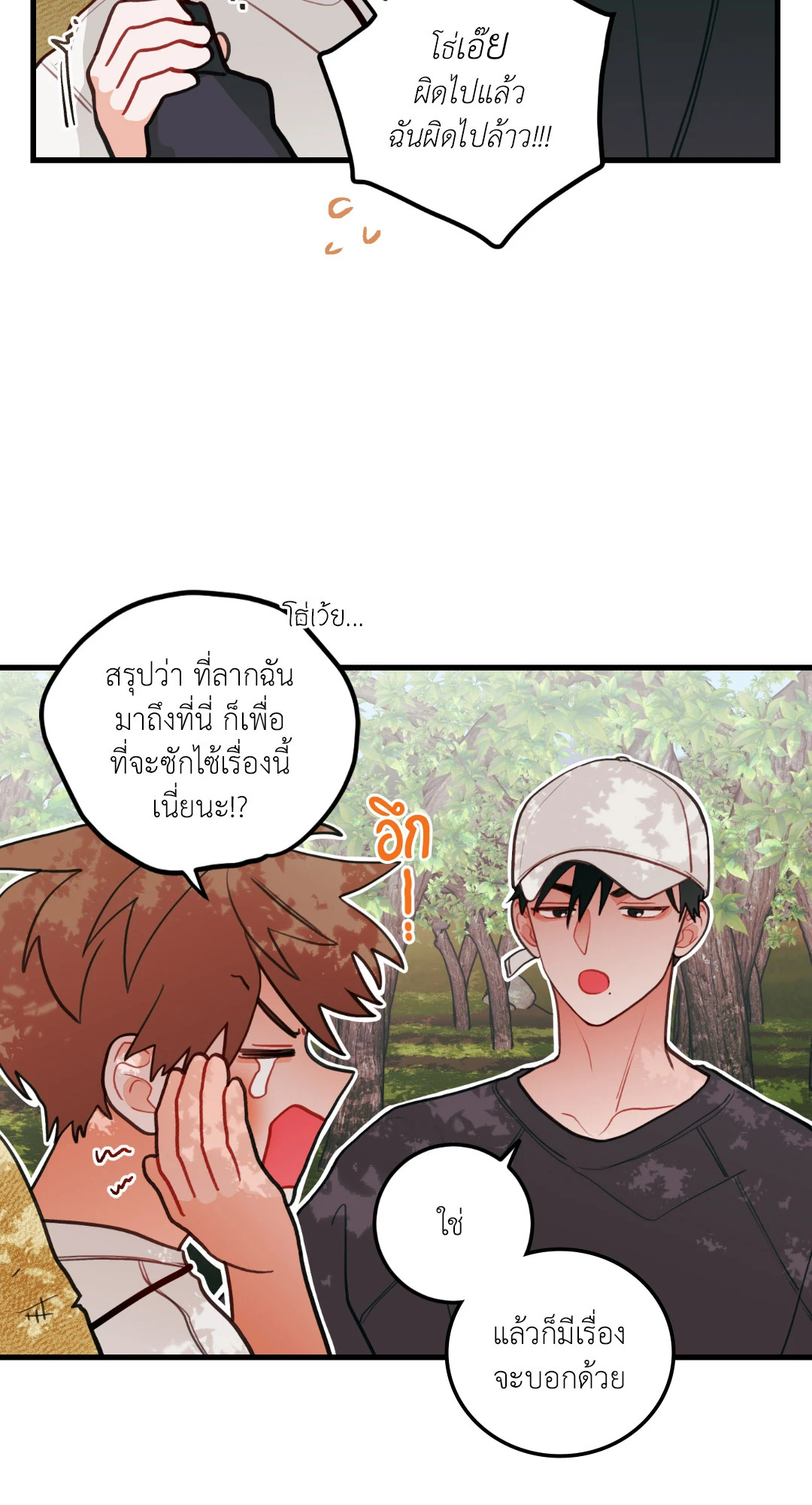 หน้า 27