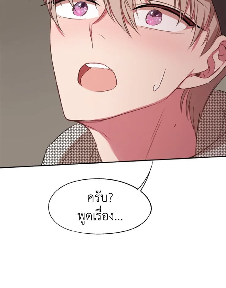 หน้า 118