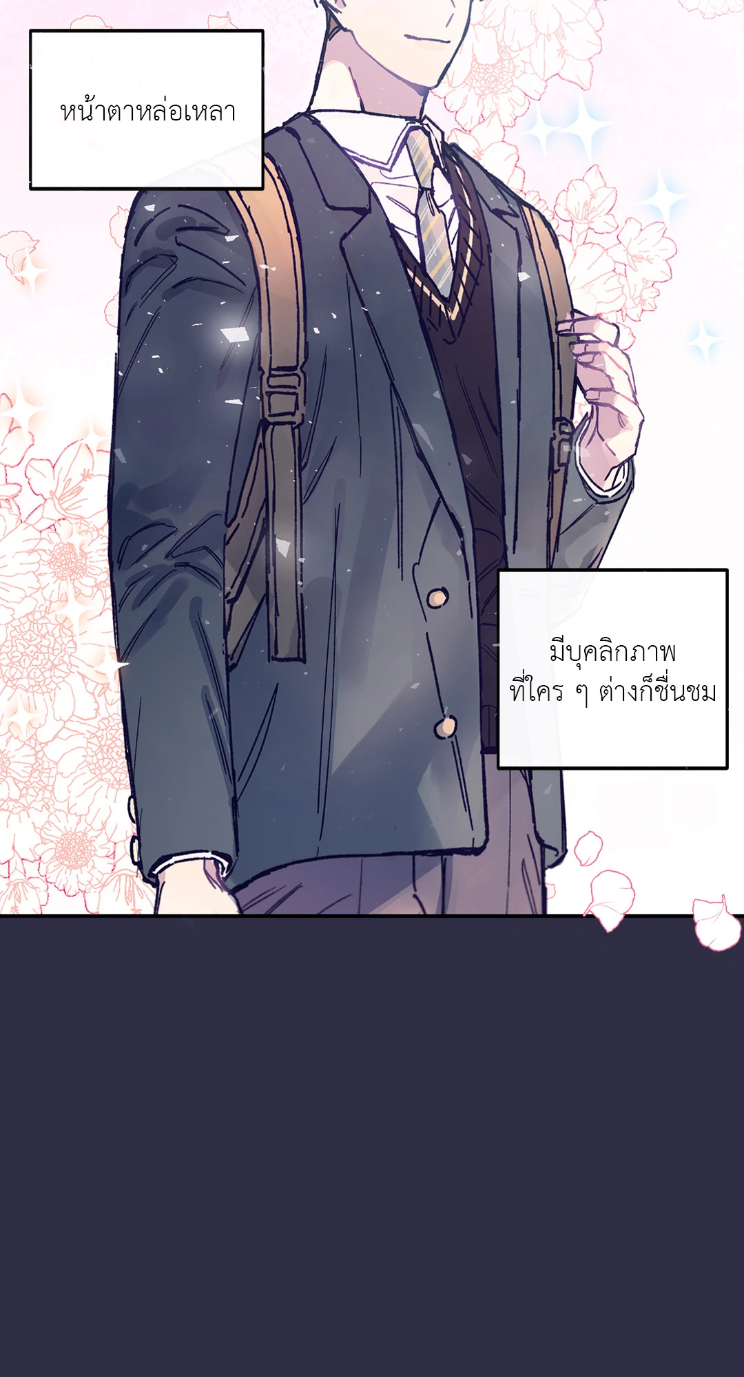 หน้า 56
