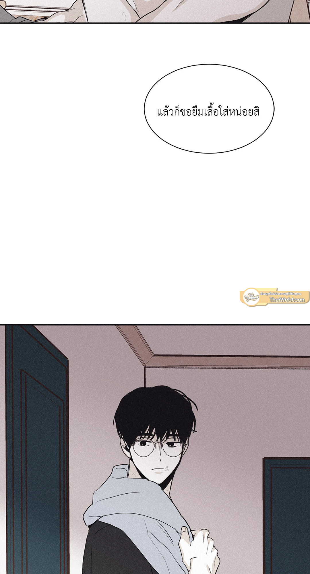 หน้า 52