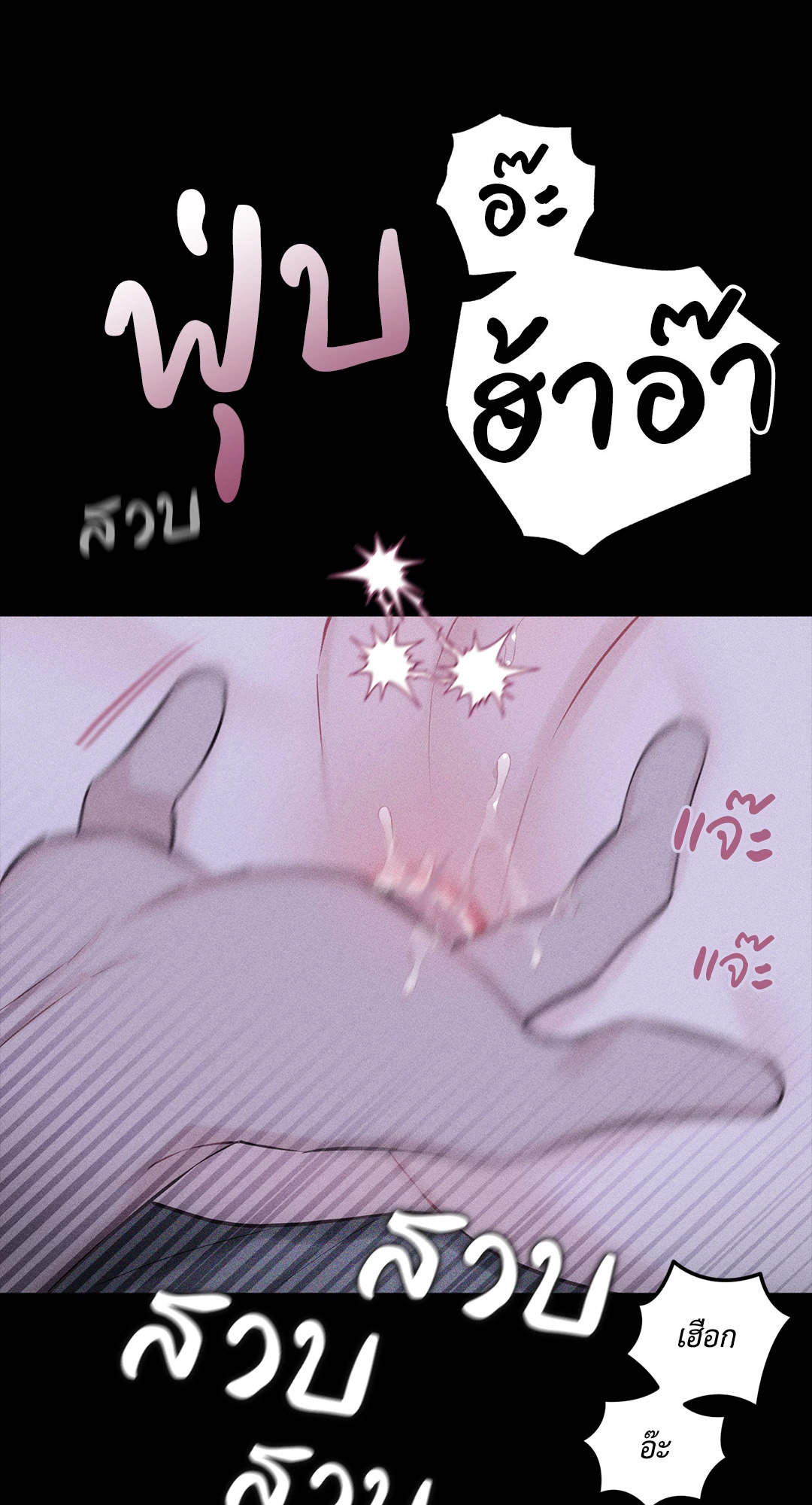 หน้า 105