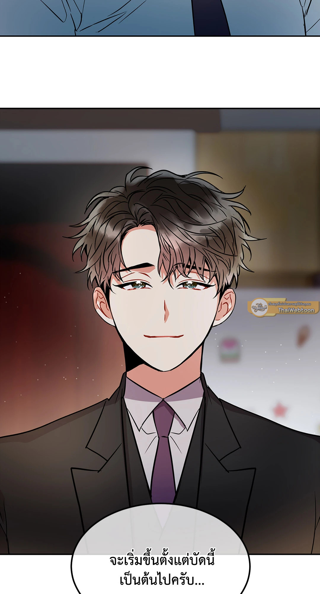 หน้า 106