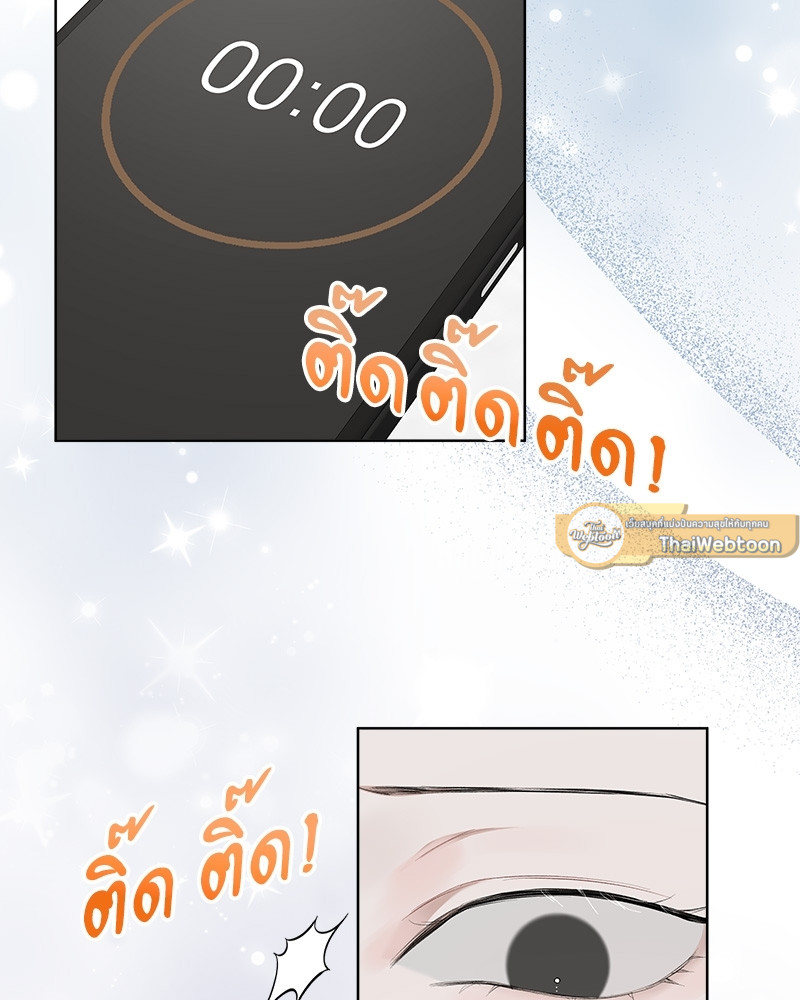 หน้า 83