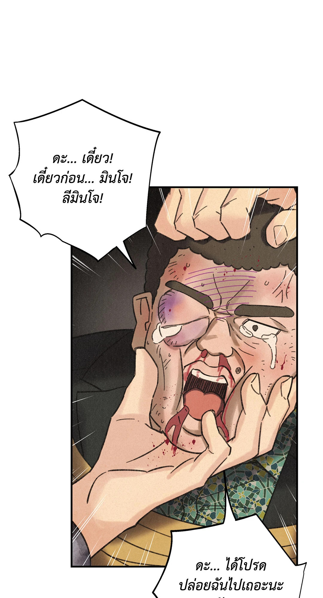 หน้า 55