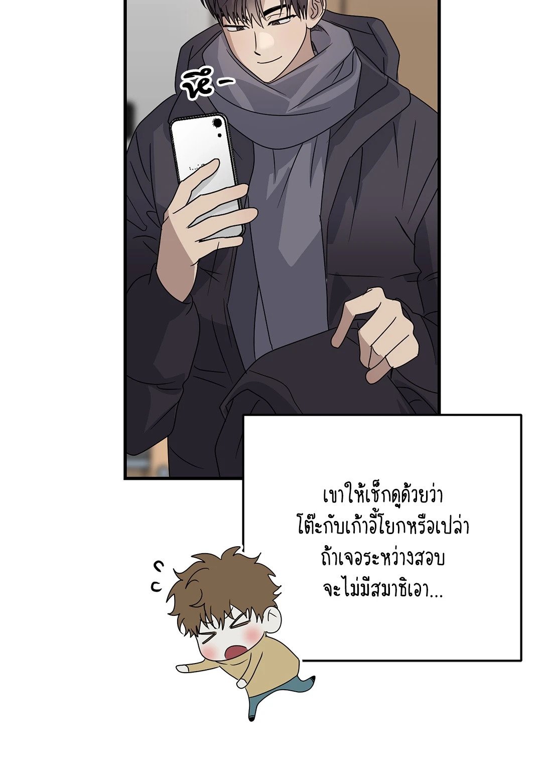 หน้า 50