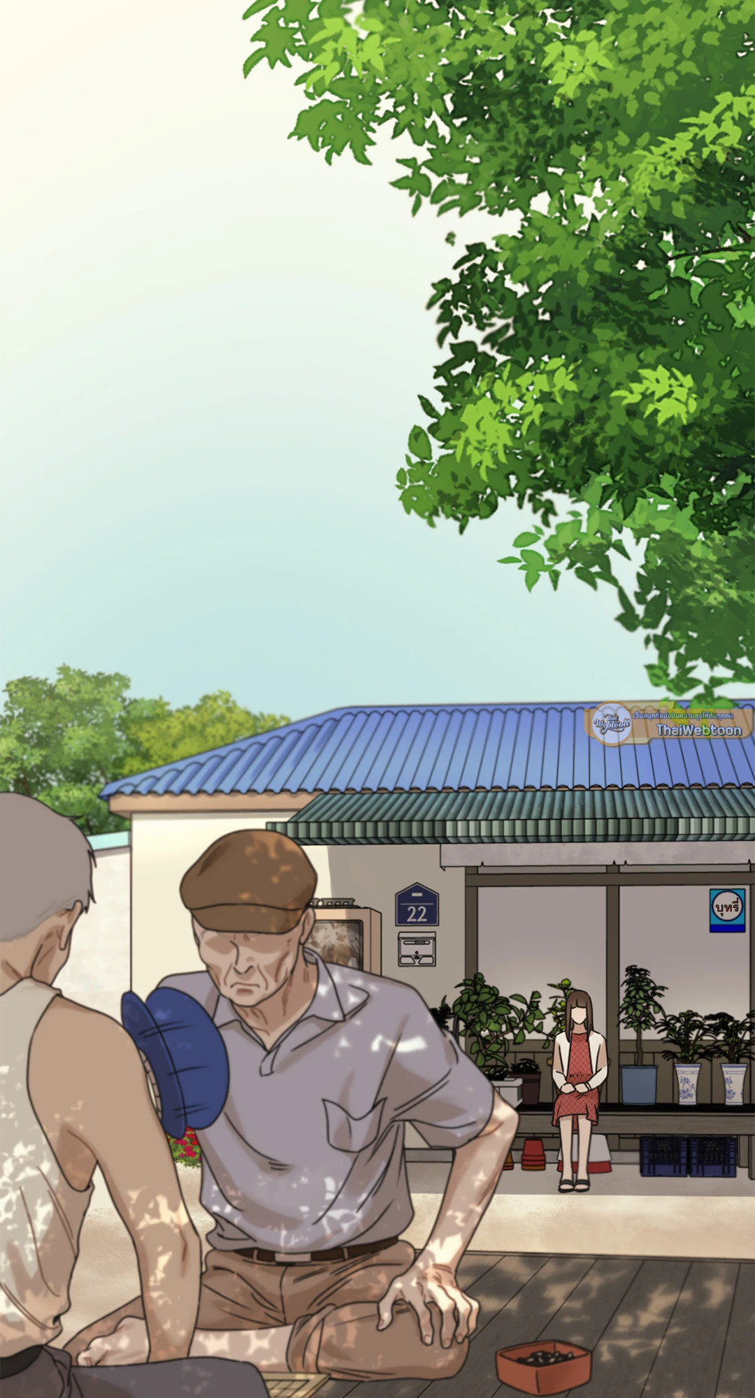 หน้า 81