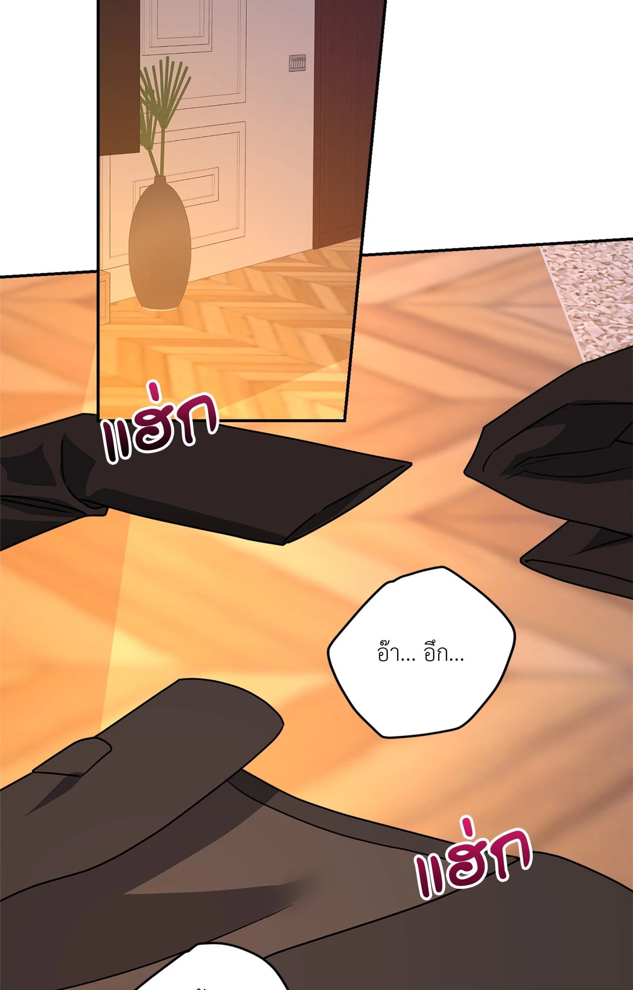 วังวนอสรพิษ | Beasts of Desire (+R) ตอนที่ 43 - รูปที่ 2