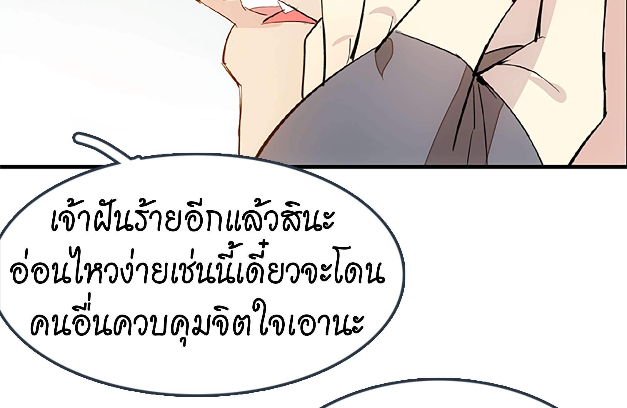 หน้า 94