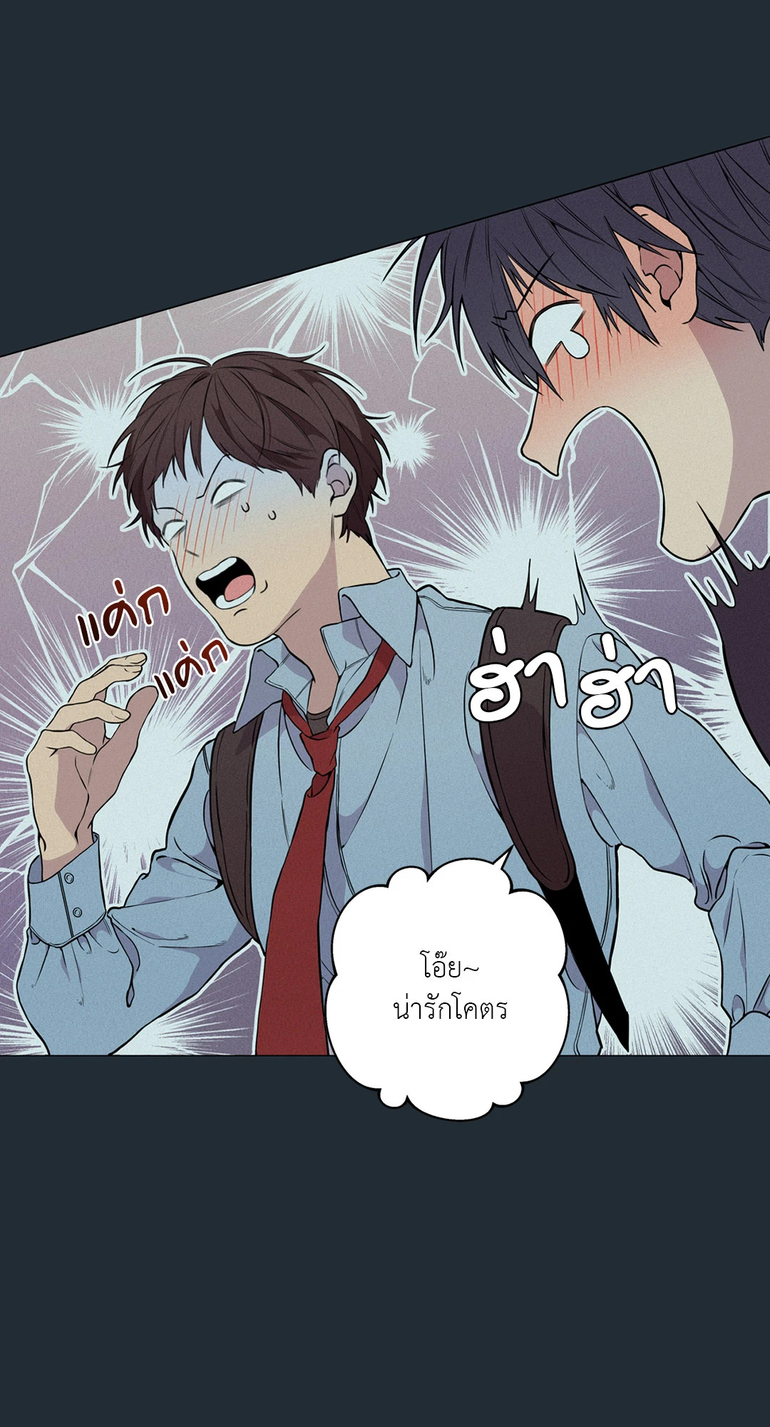 หน้า 50