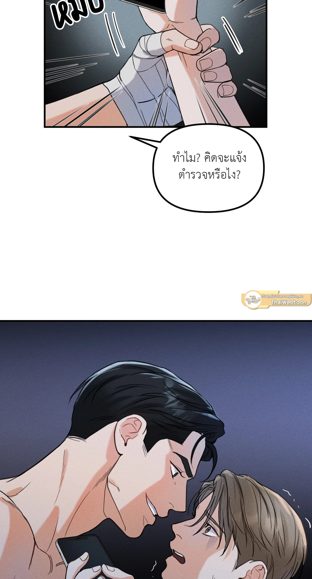 หน้า 39