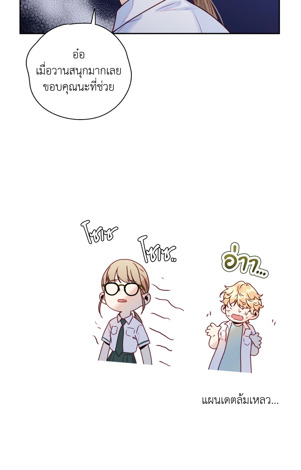 หน้า 84