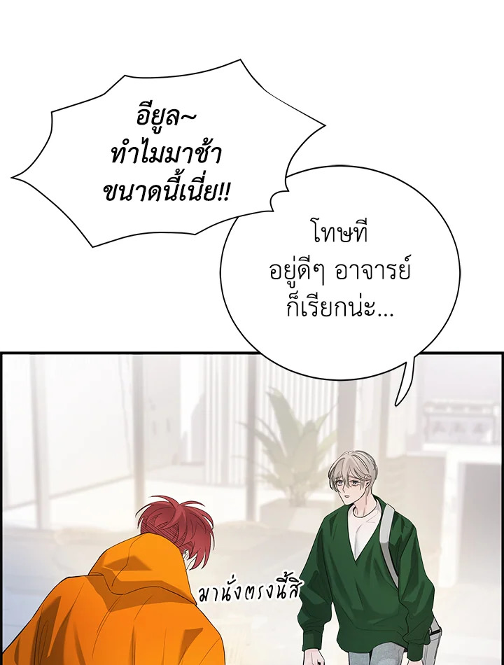 หน้า 74
