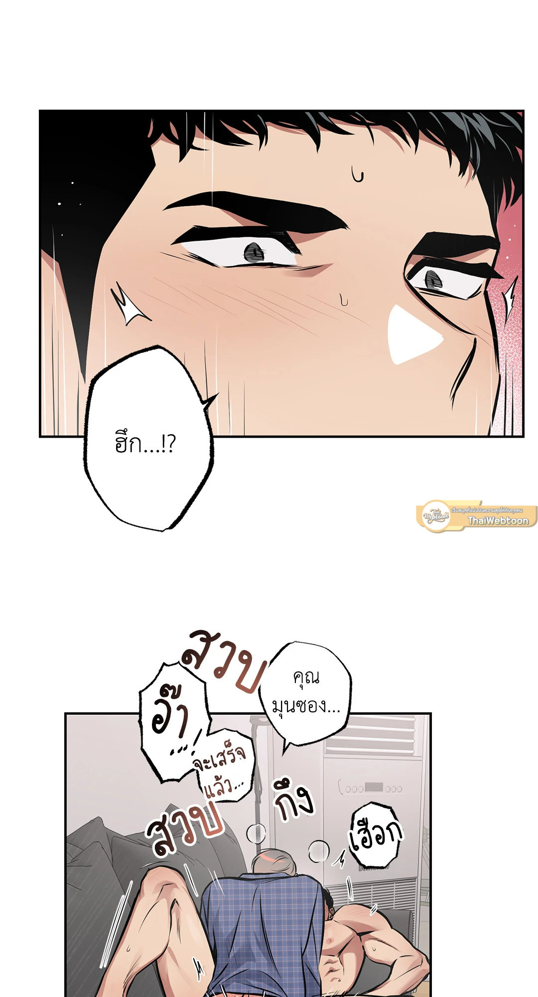 หน้า 37