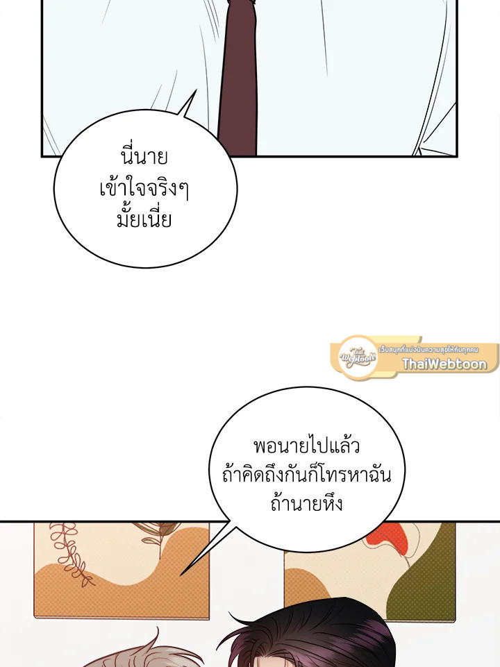 หน้า 74