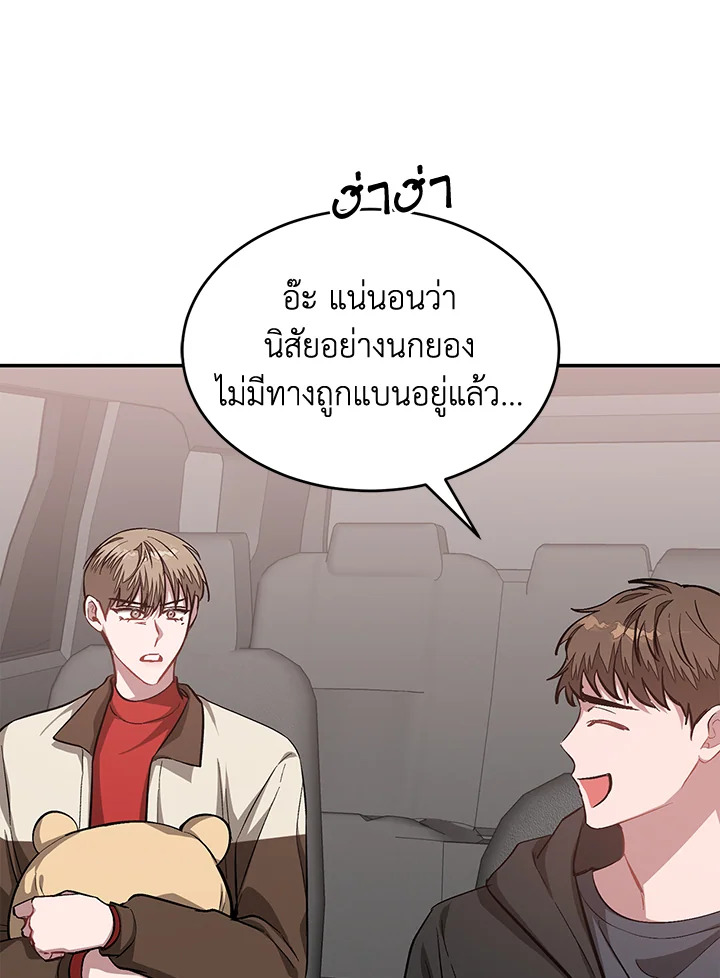 หน้า 63