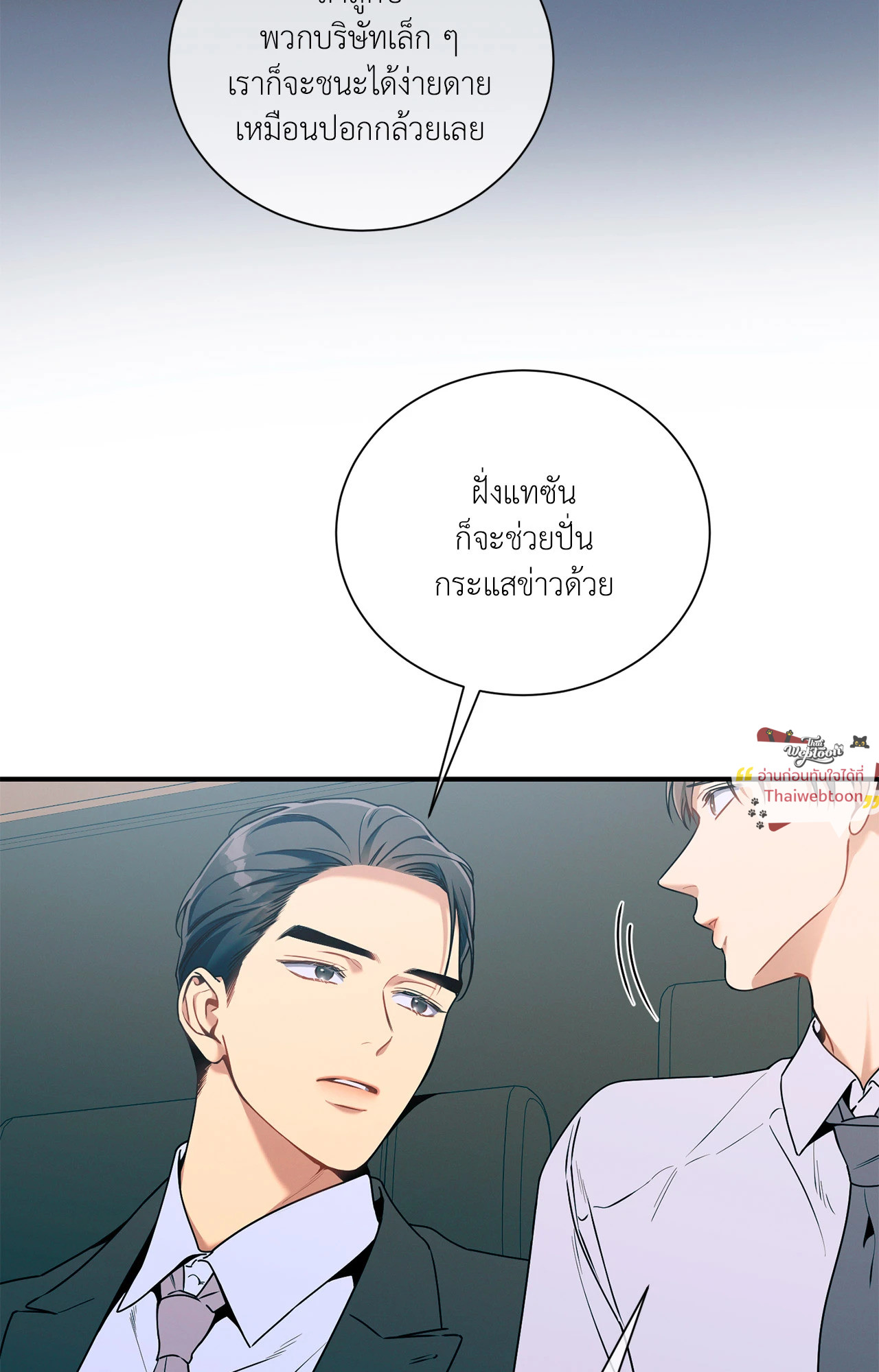 หน้า 50