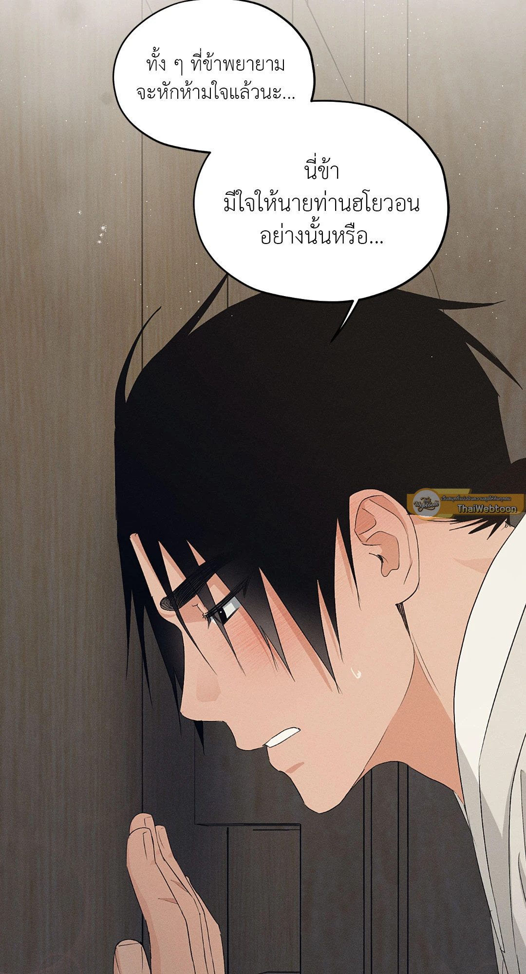 หน้า 66