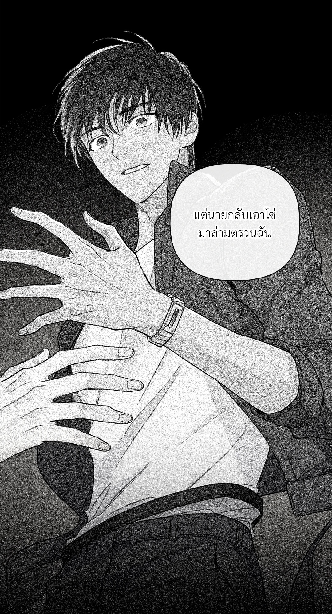 หน้า 25