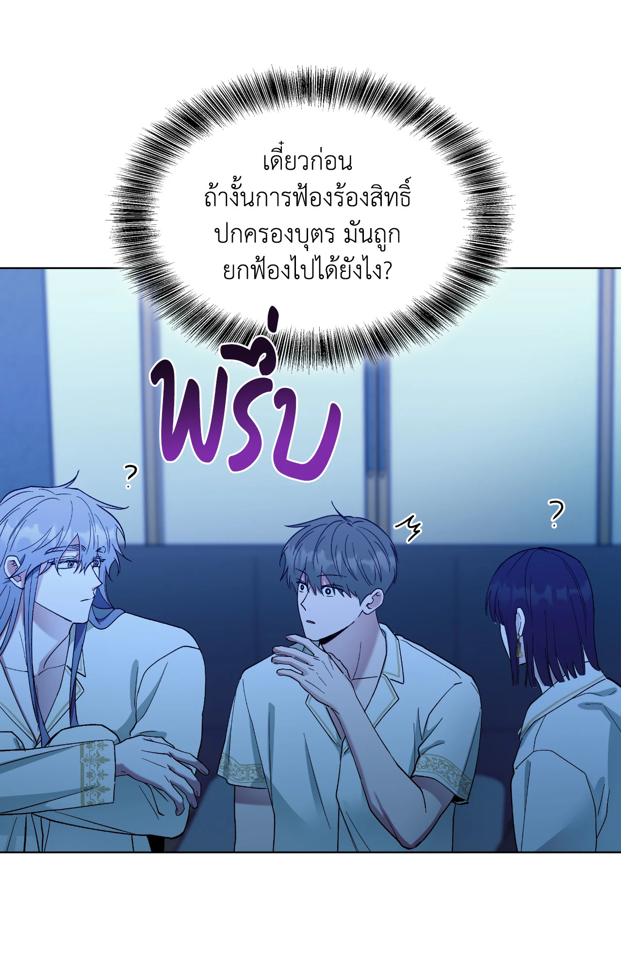 หน้า 69