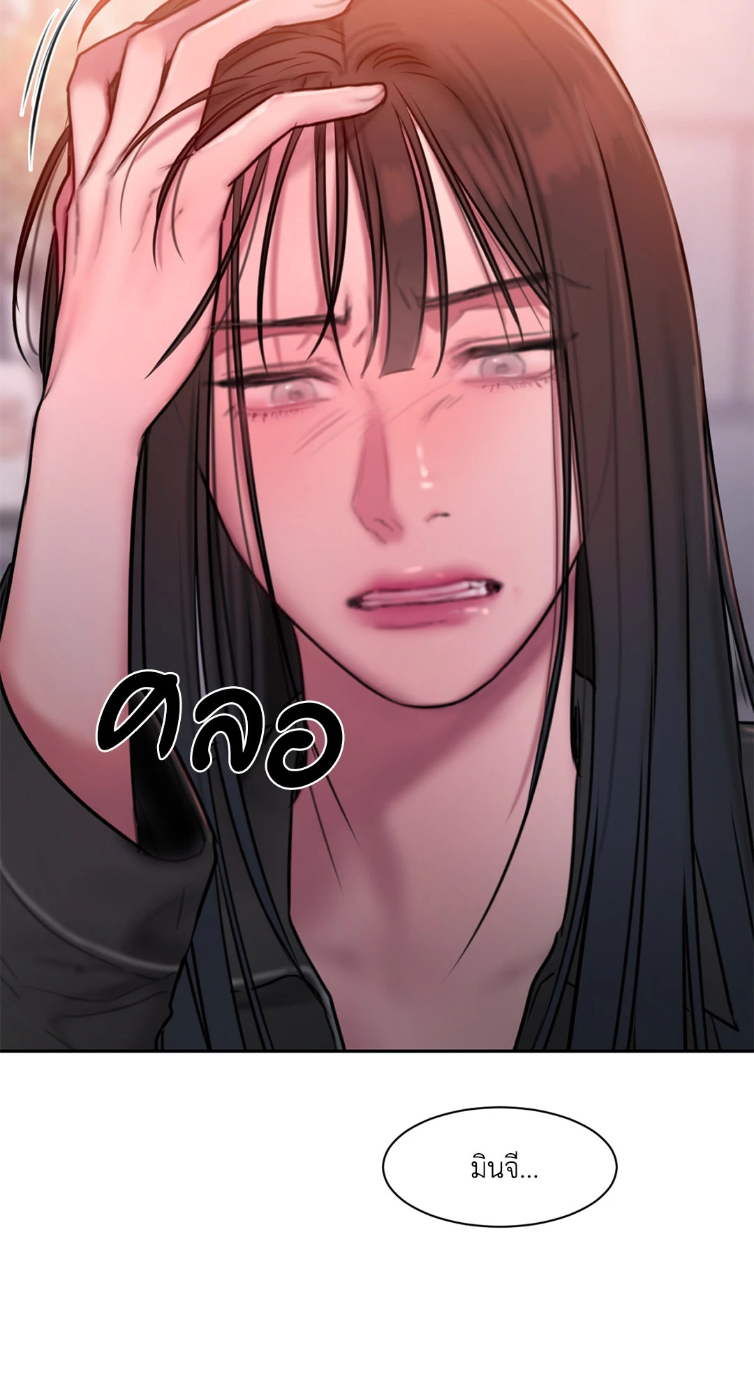 หน้า 76