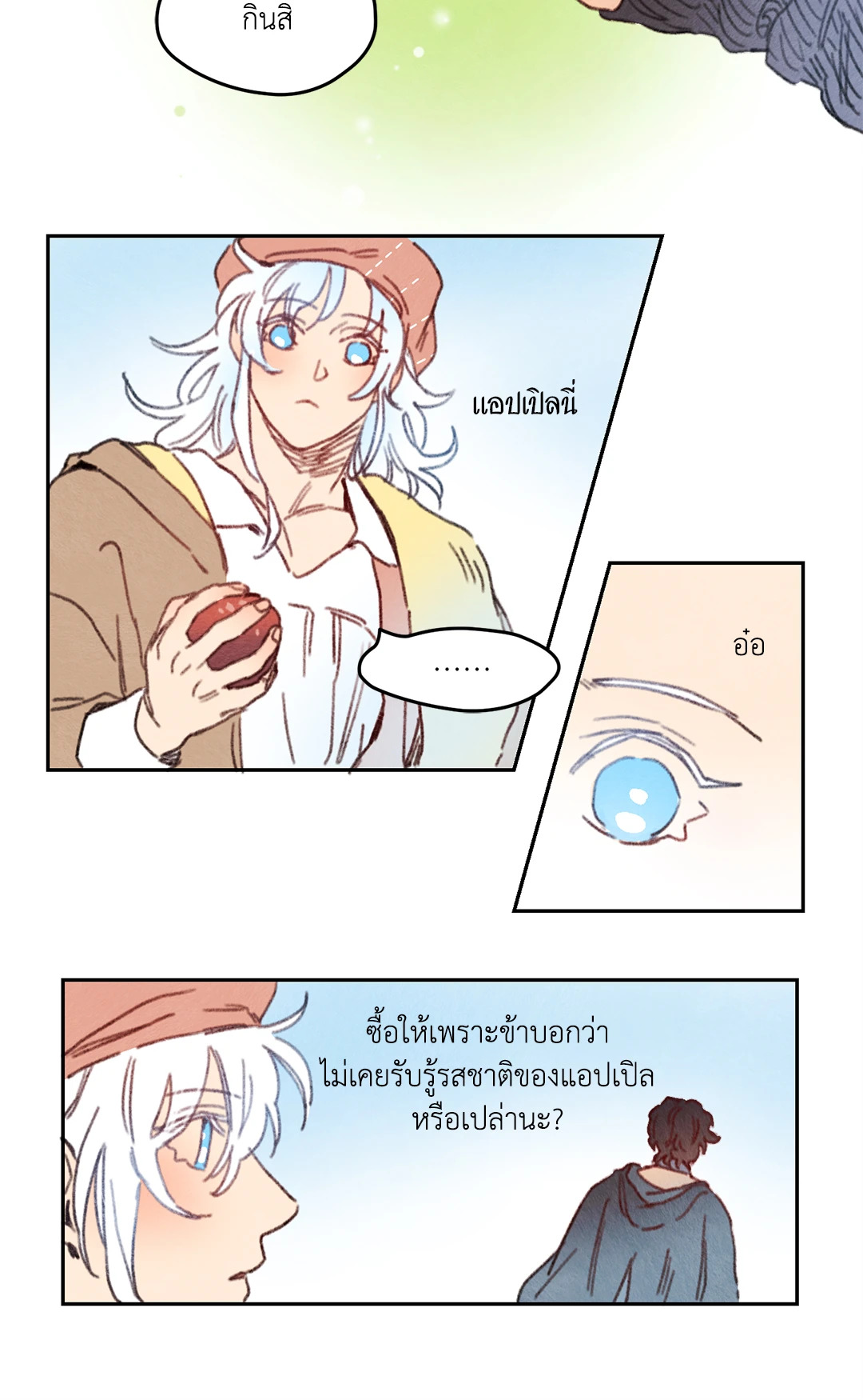 หน้า 22