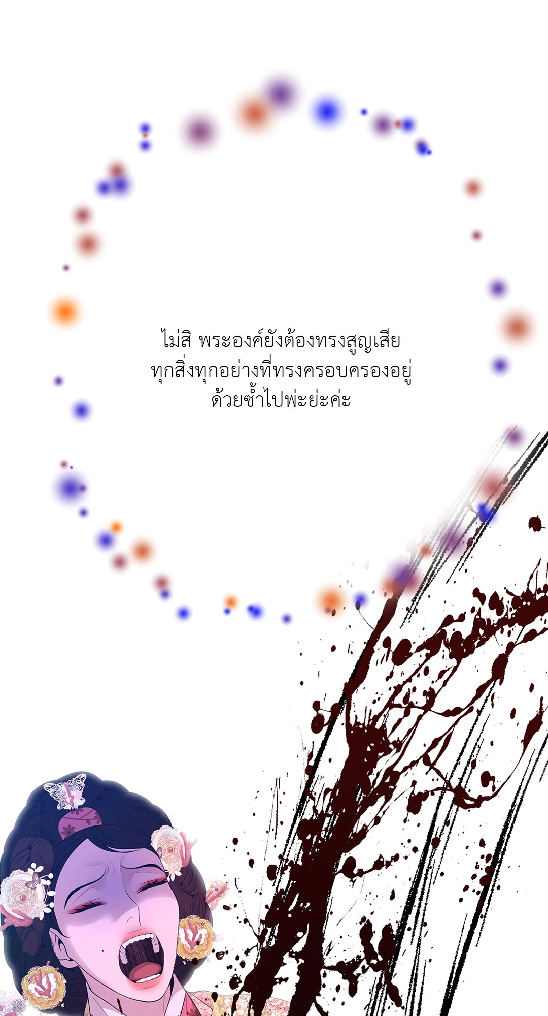 หน้า 65