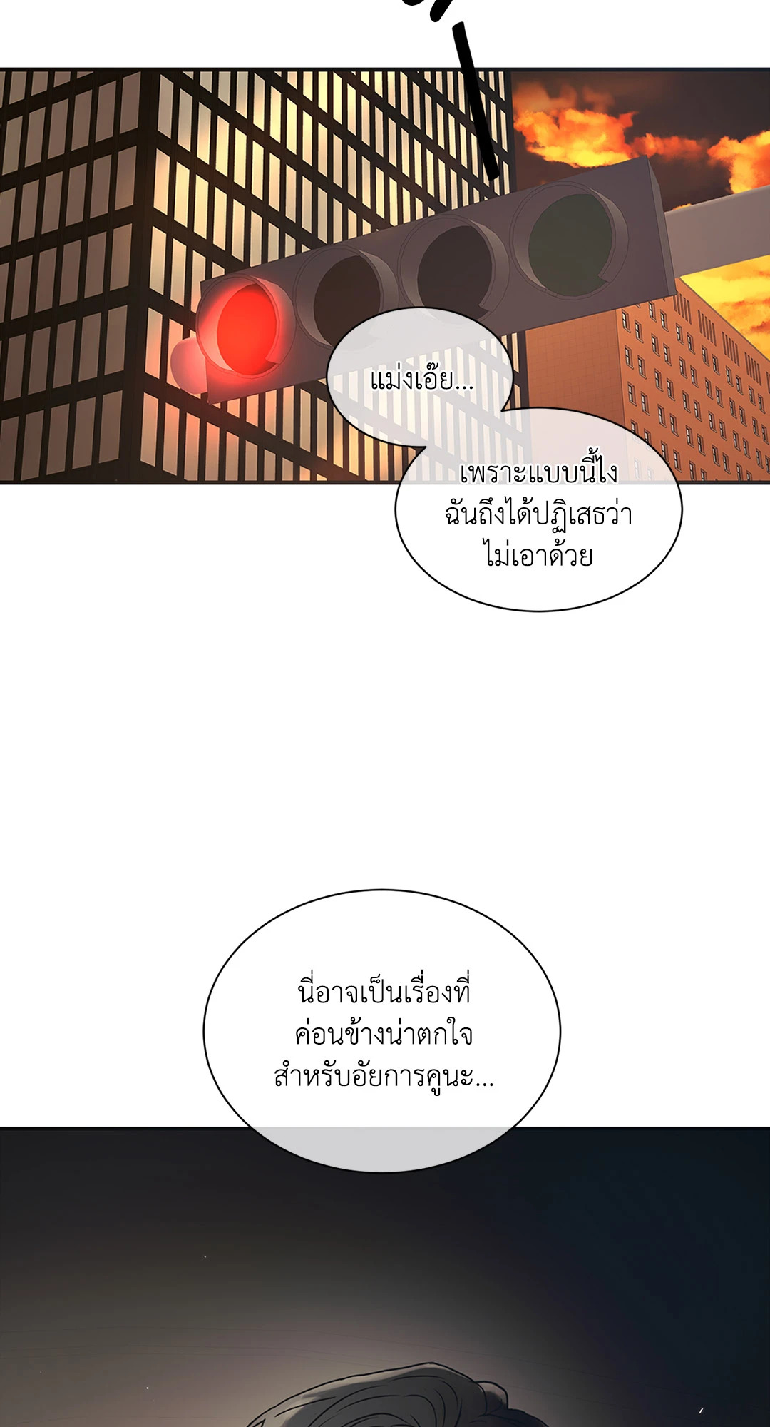 หน้า 55