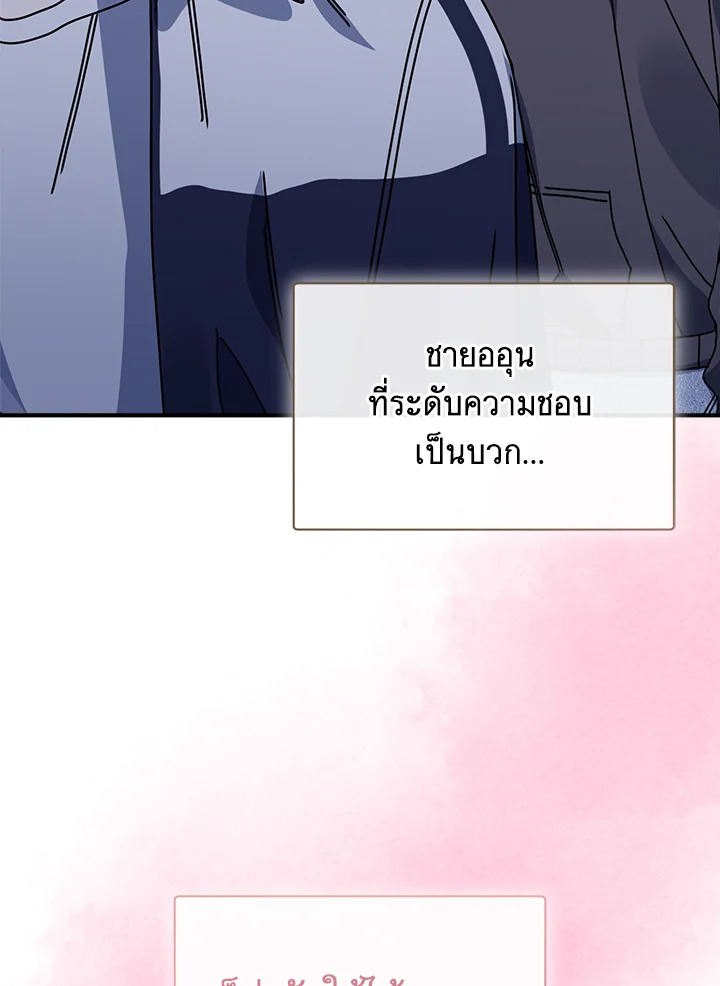 หน้า 116
