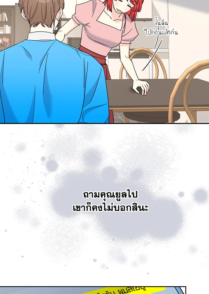 หน้า 84