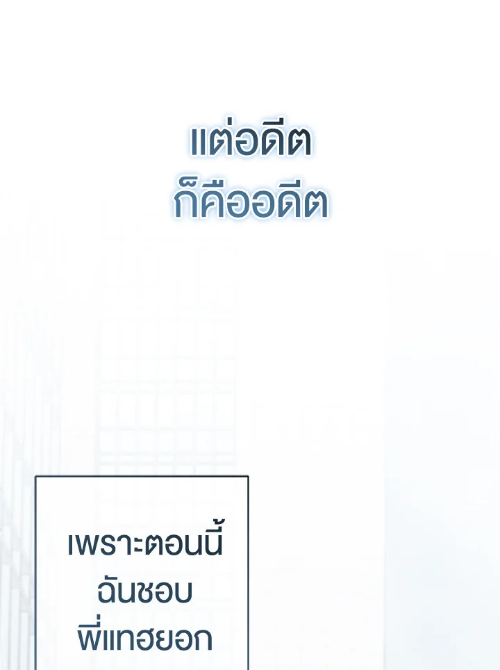 หน้า 131