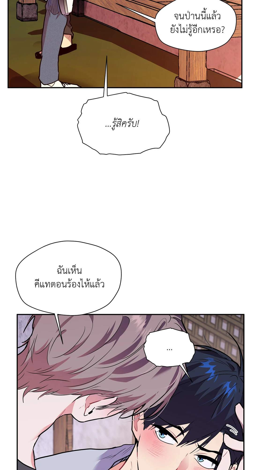 หน้า 65
