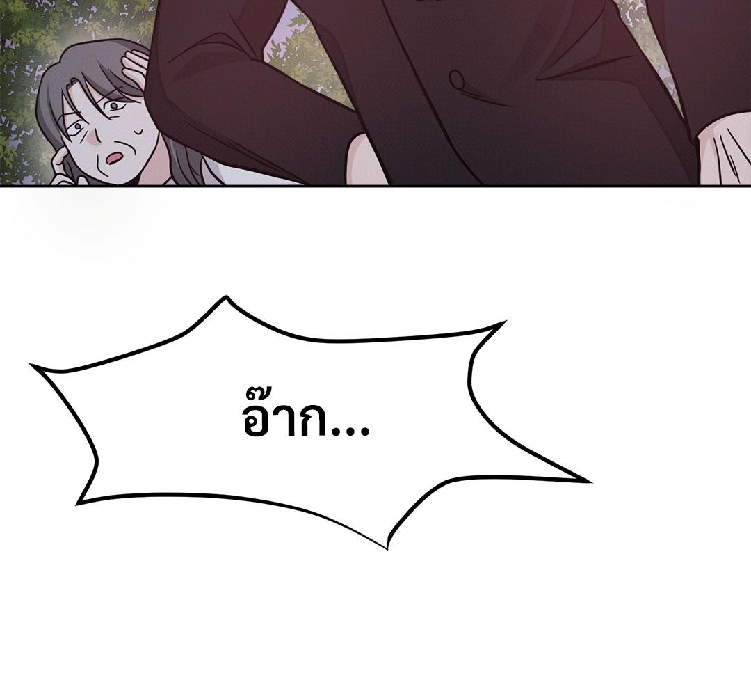 หน้า 144