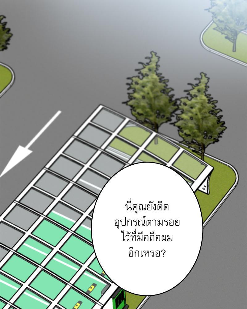 หน้า 77
