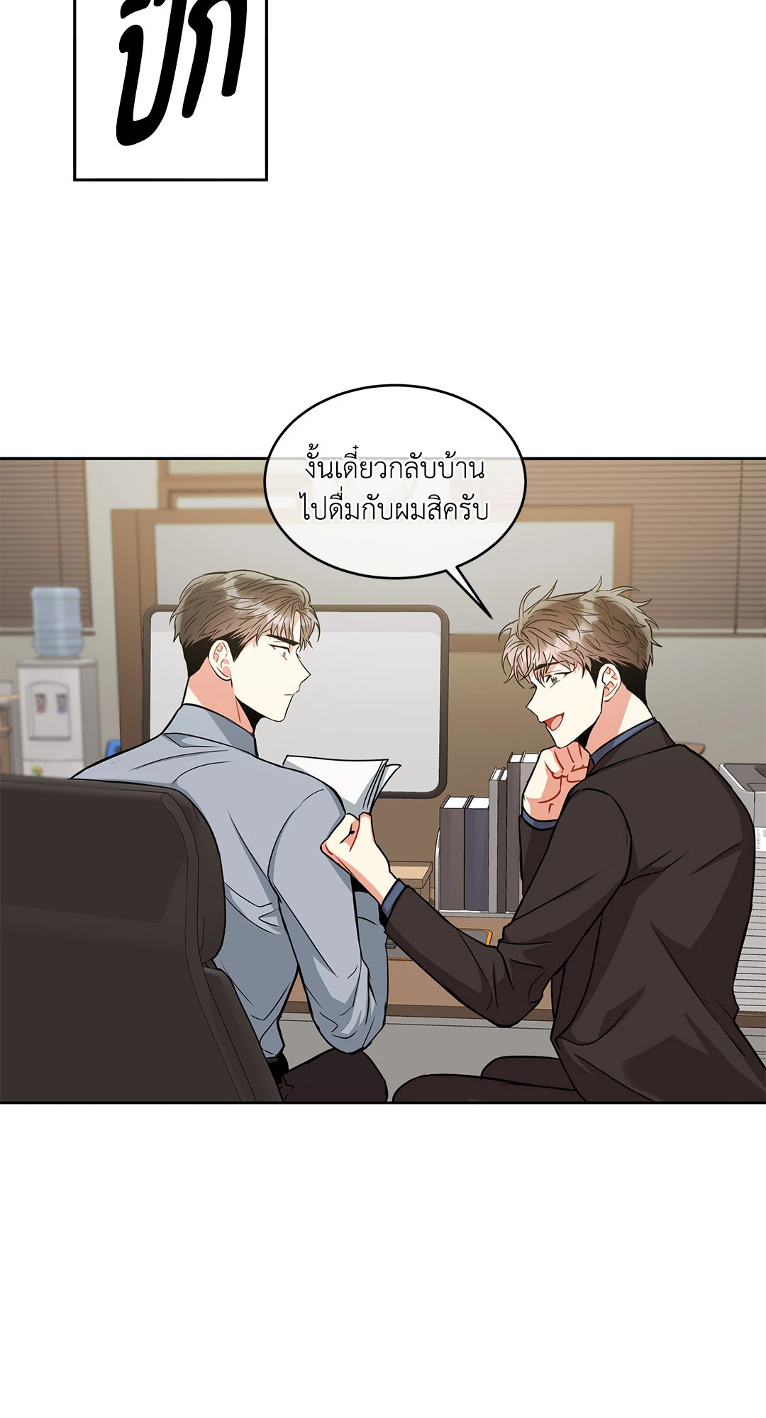 หน้า 21