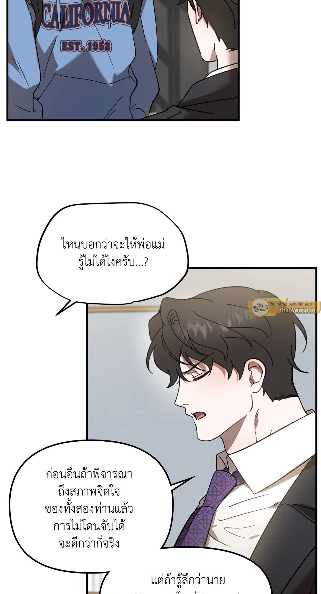 หน้า 54