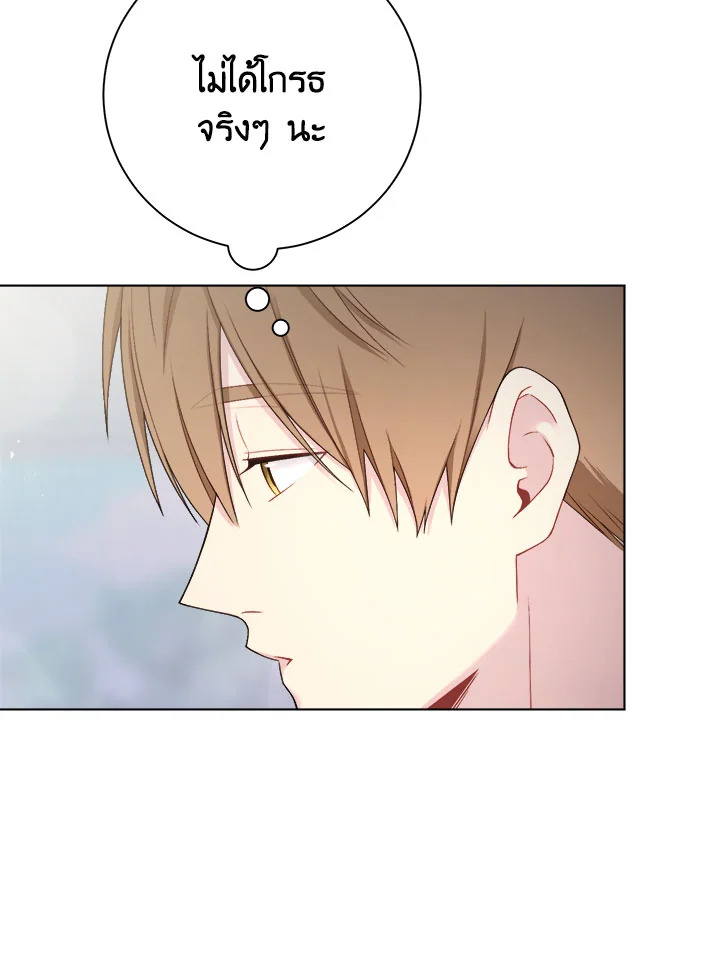 หน้า 74