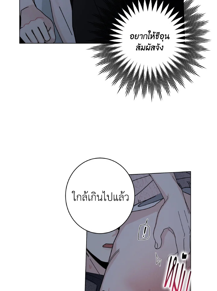 หน้า 73