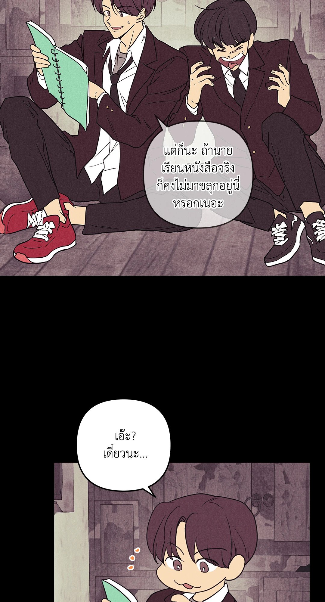 หน้า 45