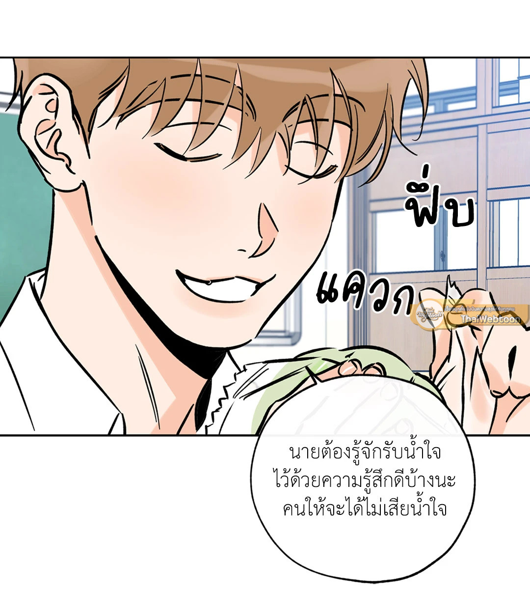 หน้า 72