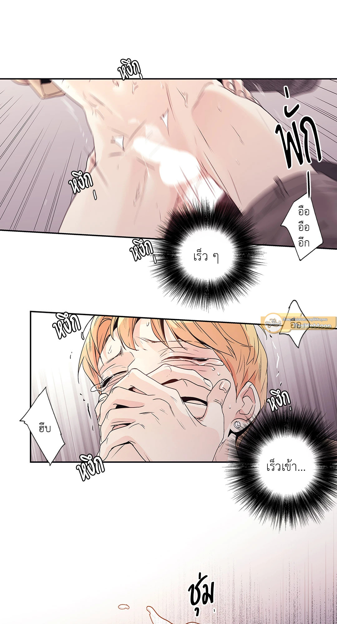 หน้า 44