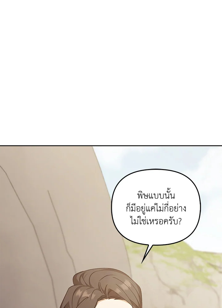 หน้า 128