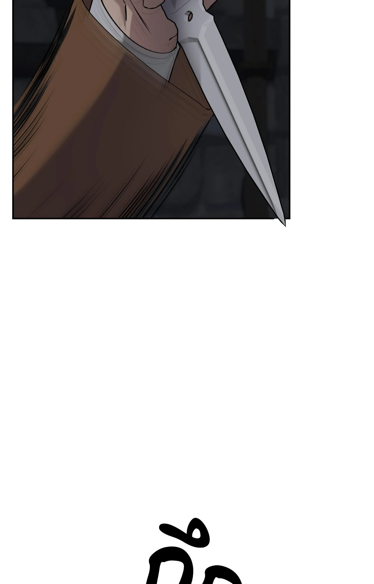 คดีฆาตกรรม ถนนซันเซต 19 | A Murderous Affair at 19 Sunset Street (R+) ตอนที่ 36 - รูปที่ 2