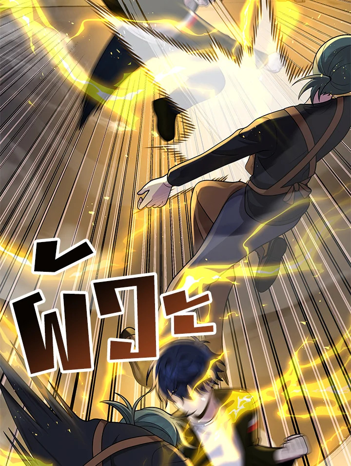 ผู้สืบทอดของเหล่าฮีโร่ระดับตำนาน ตอนที่ 42 - รูปที่ 2