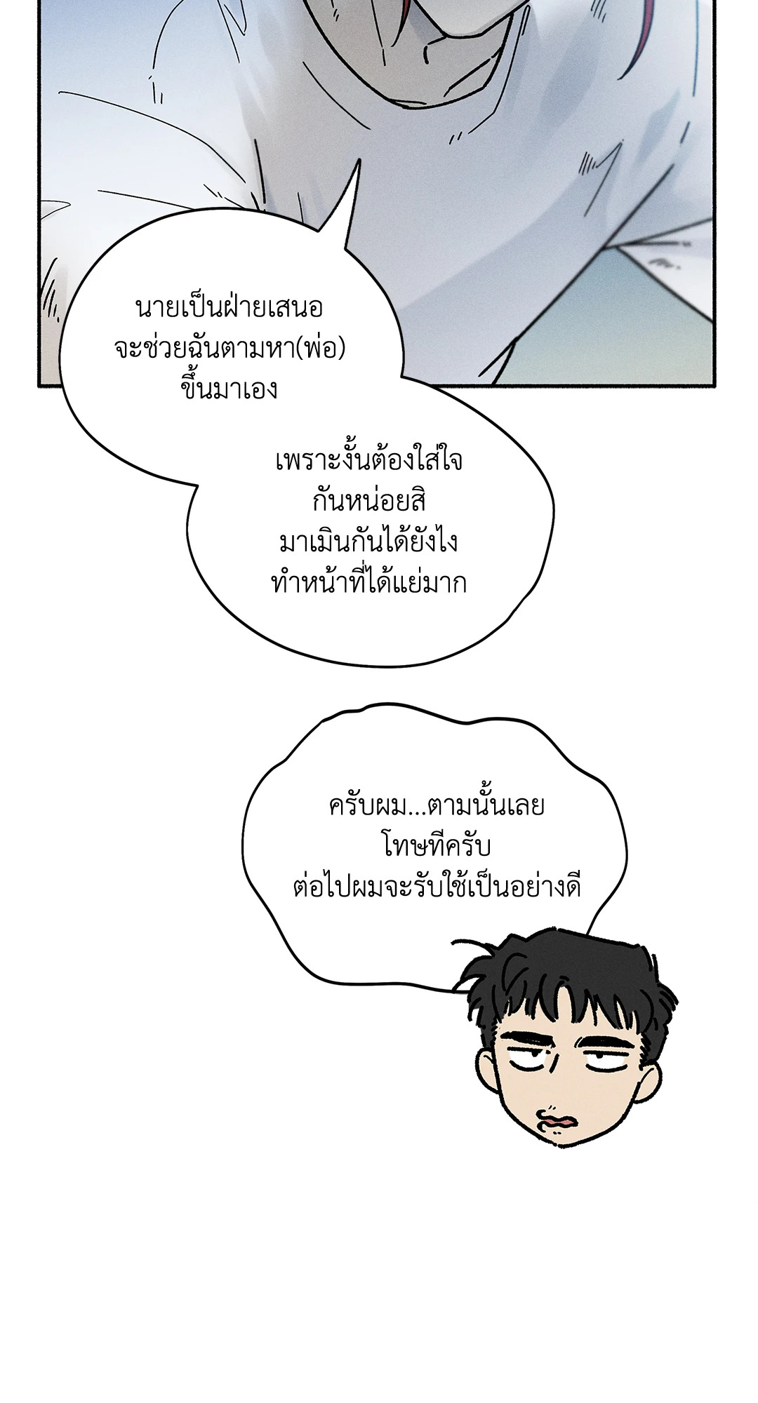 หน้า 67