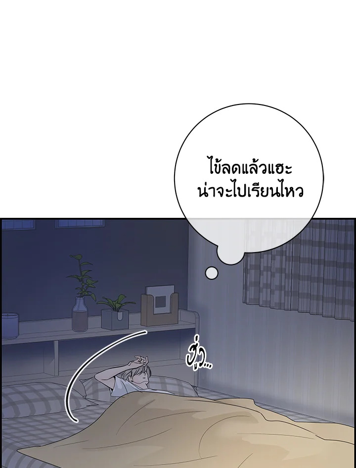 หน้า 119