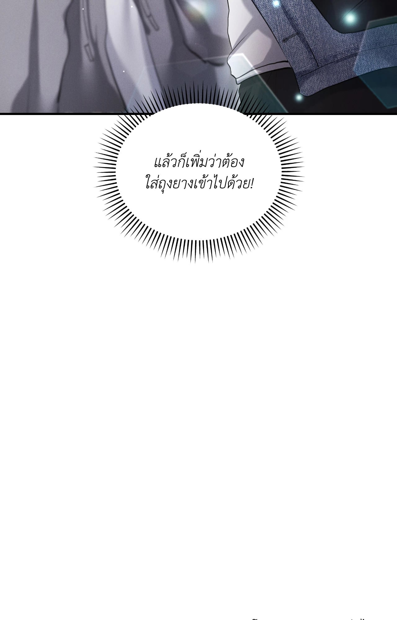 หน้า 76